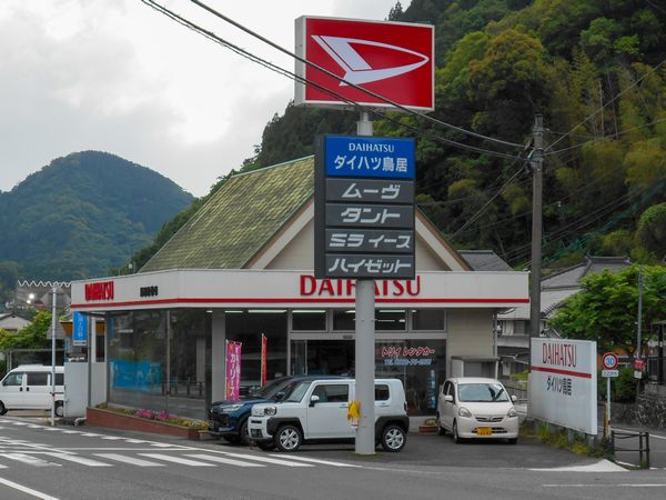 ダイハツ鳥居